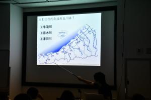 スライドの川の説明