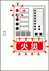 受信機