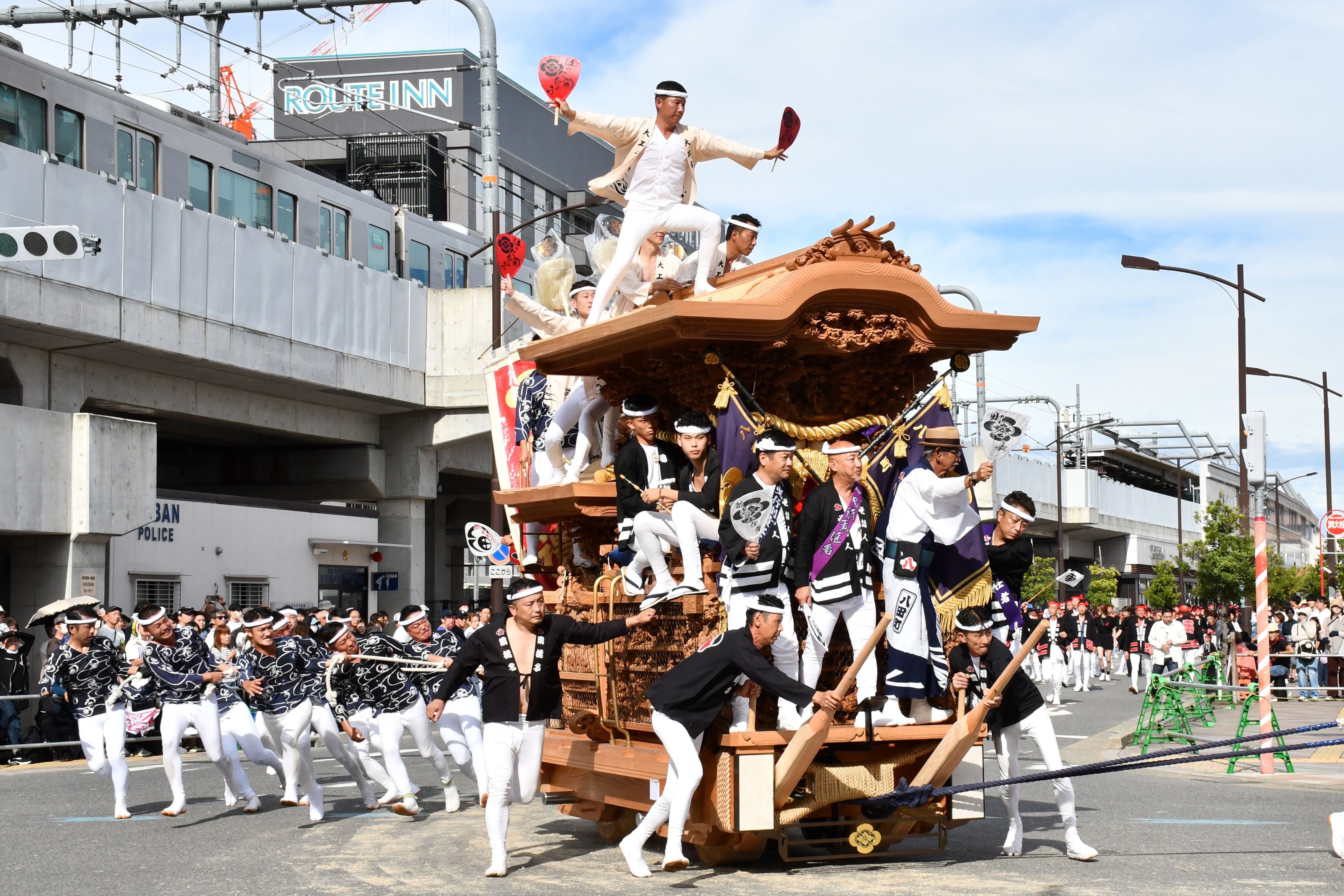 八田町