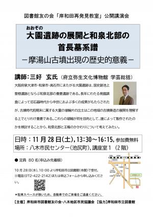 チラシ画像