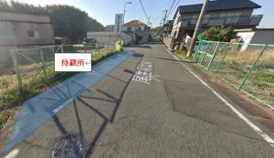 尾生町2378番1