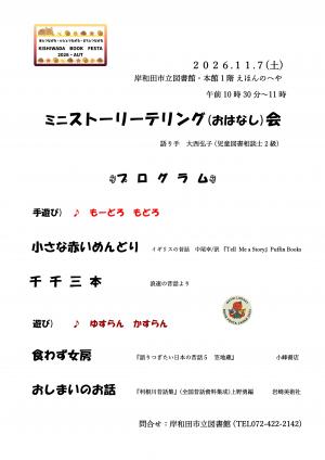 チラシ