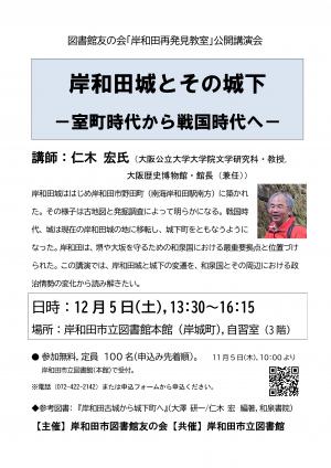 チラシ画像