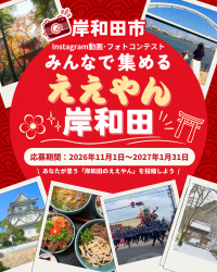 フォトコン
