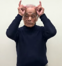 手話