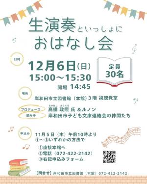 チラシ画像