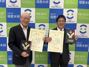 表彰式