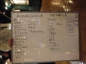 チリモン一覧