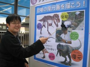 講師の大野さん