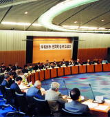 合併協議会写真