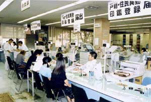 市民課窓口