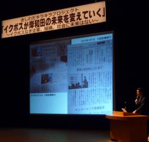 講師の写真