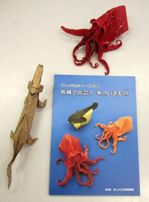 折り紙の本と折り紙