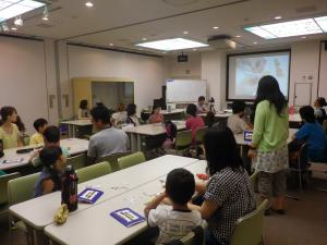 地学教室