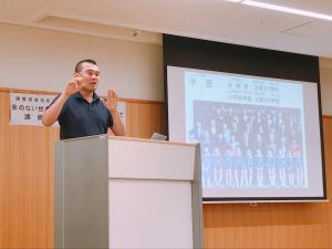 講演風景
