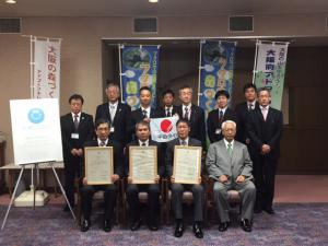 株式会社平田タイル