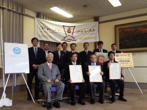大阪信用金庫　調印式