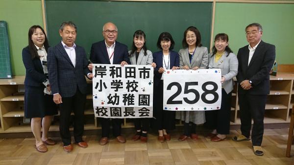 258日前の写真