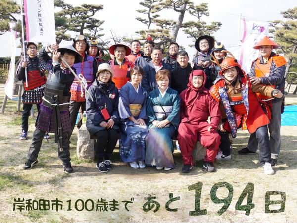194日前の写真