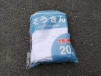 雑巾の画像