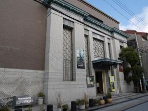 自然資料館入口