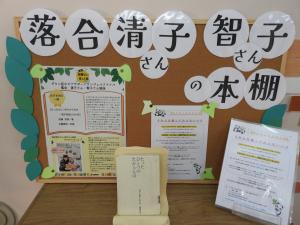 展示の様子