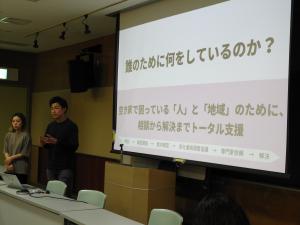 お話してくださっている様子の写真