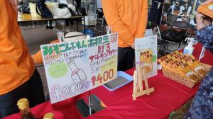 産業高校のポップ