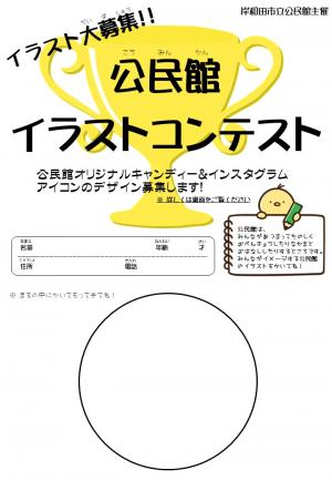 ちらし