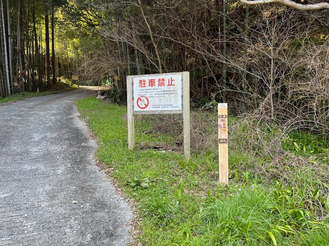 標柱2