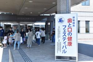 入口に設置されている立て看板