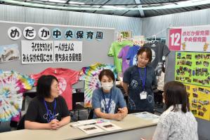 相談の様子1