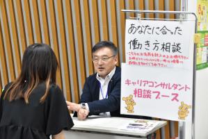 相談の様子4