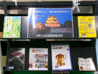認知症関連図書の様子（本館１）