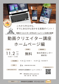 チラシ