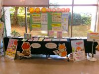 いい遺言の日の展示の様子