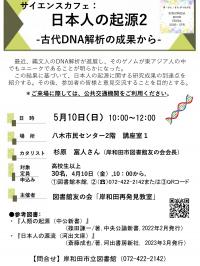 チラシ画像