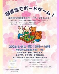チラシ画像