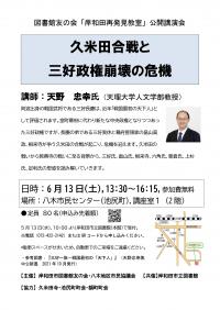 チラシ画像