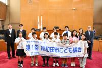 こども議会集合写真