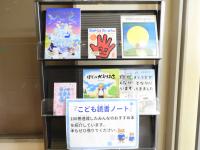 100冊達成した方のおすすめ本の展示の様子