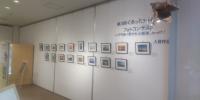 大阪湾フォトコンテスト巡回展示