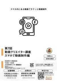 チラシ