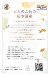 チラシ