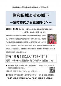 チラシ画像