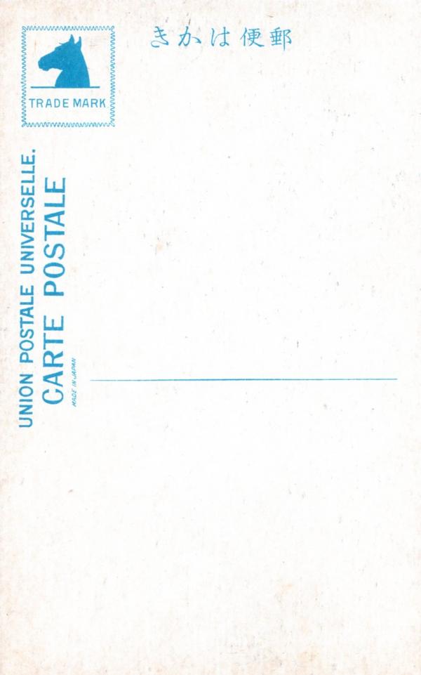 泉州金熊寺　梅林下ノ澤ノ景（宛名面）