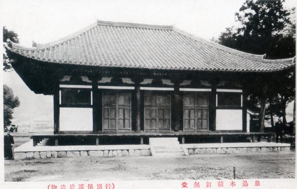 泉州木積釘無堂