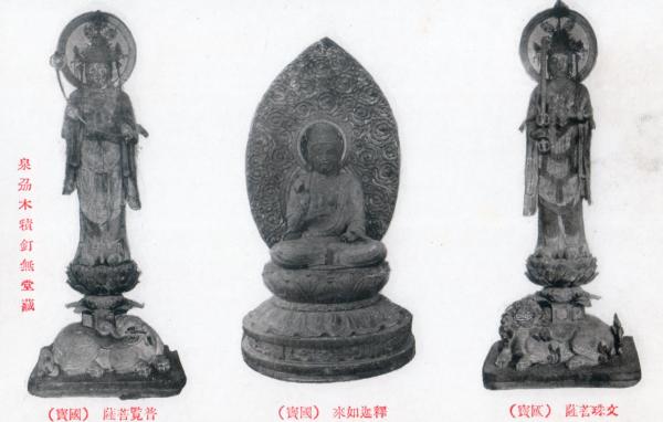釈迦如来ほか仏像3体