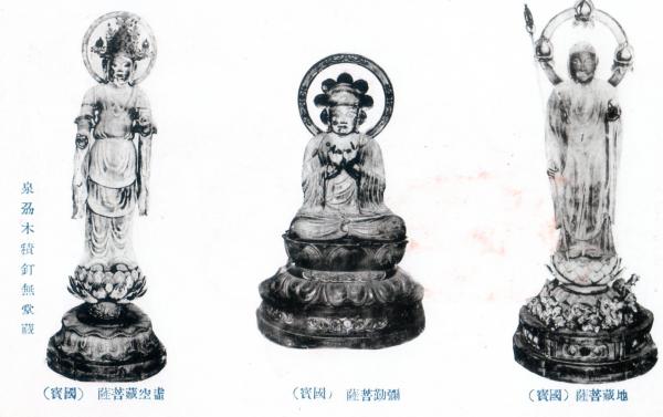 弥勒菩薩ほか仏像3体