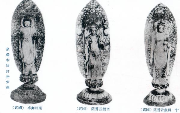 聖観音菩薩ほか仏像3体